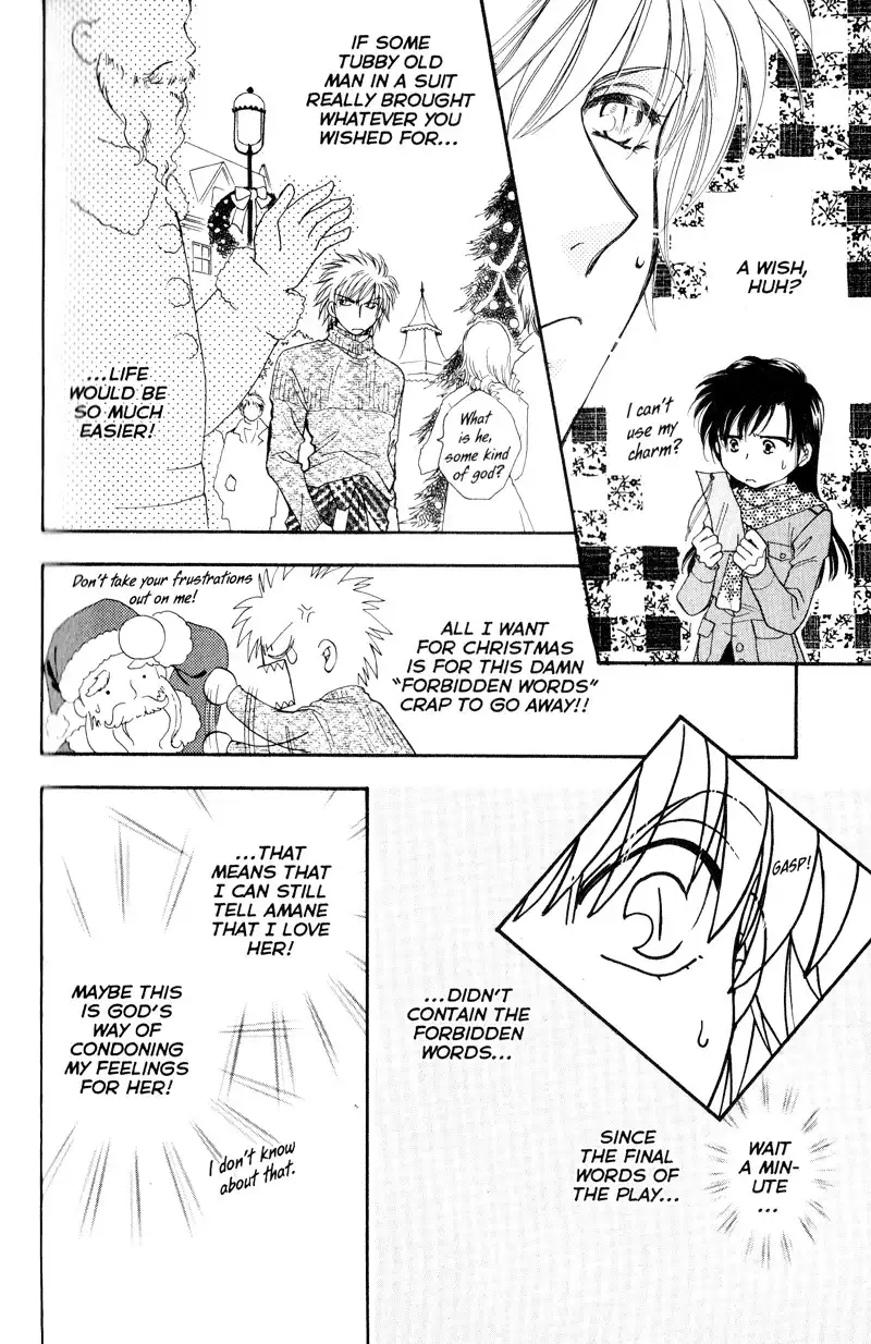 Joousama no Inu Chapter 19 13